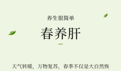 【养生】养生很简单丨泡脚篇 | 華寶貿易公司EAST CK TRADING INC