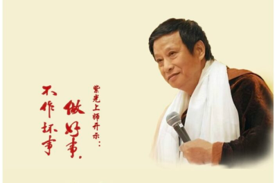 【信仰】法脉觉醒：金刚乘大圆满普照娑婆 | 光環密宗•聖山佛國