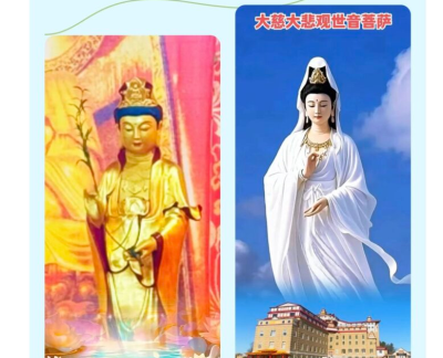 【信仰】观音菩萨：永劫无间的顶流法脉 | 光環密宗•聖山佛國